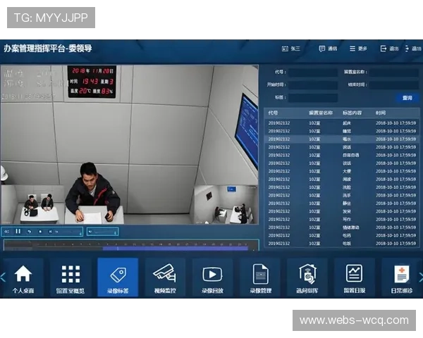 江门升级数字化安防 实时监测风险保障赛事