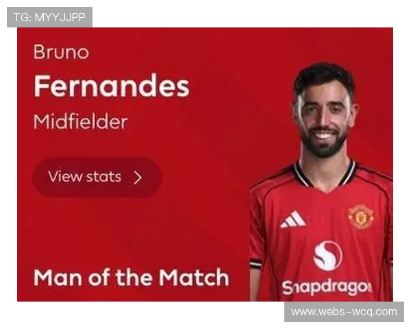 曼联4-1大胜狼队，B费2射1传助球队升至积分榜第六。