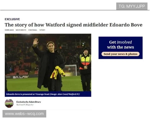 沃特福德签下乌迪内斯中场博维,五年半合约细节公布 沃特福德签下乌迪内斯中场博维,五年半合约细节公布